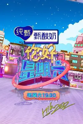 影视资讯 剧集幕后解析