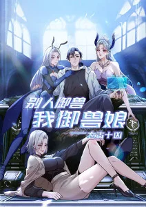 纸鸢与刀 武侠国漫全集高清在线看